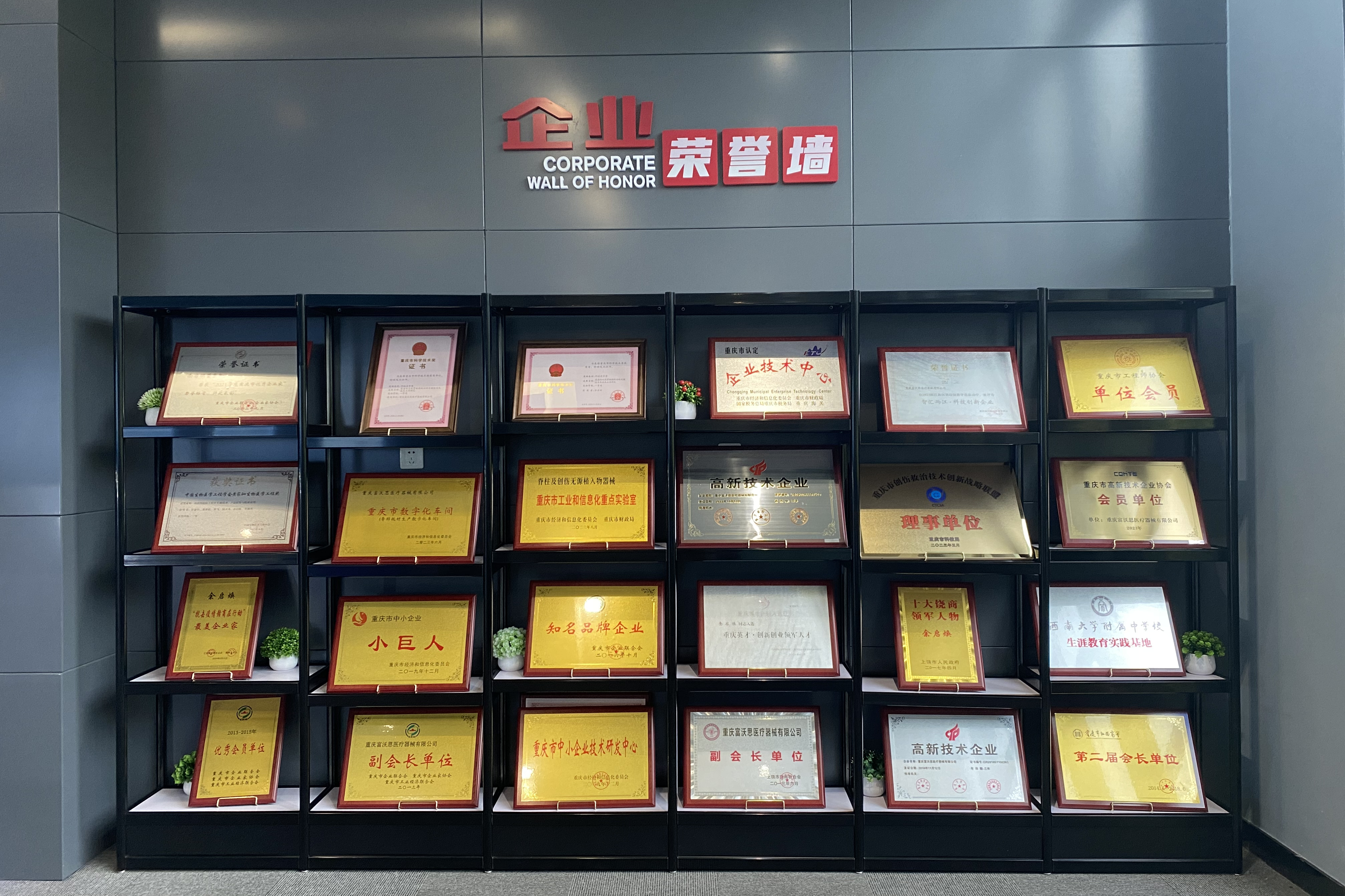 廠(chǎng)區(qū)風(fēng)貌13